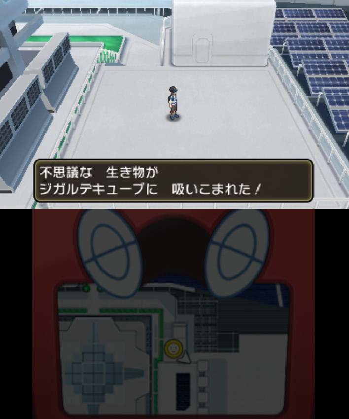 ポケモン攻略 Com